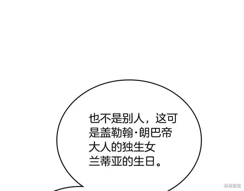 第129话177