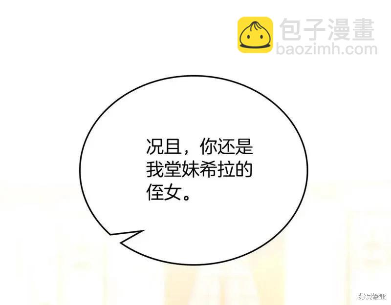 第129话181
