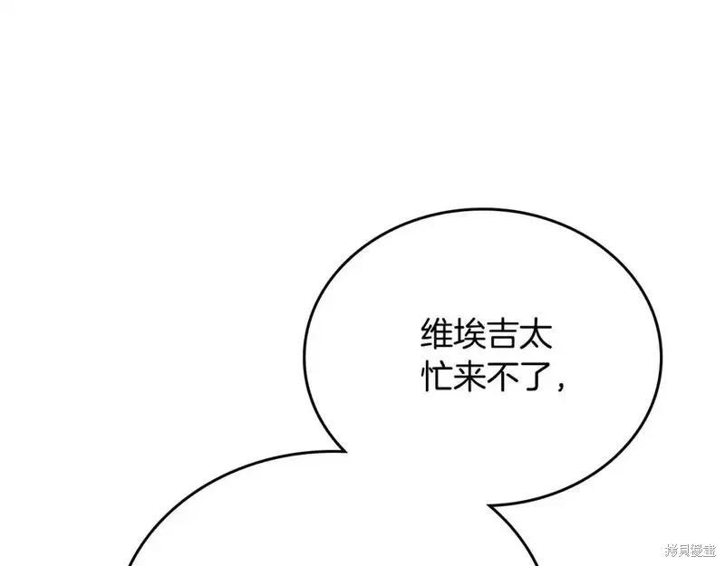第129话194