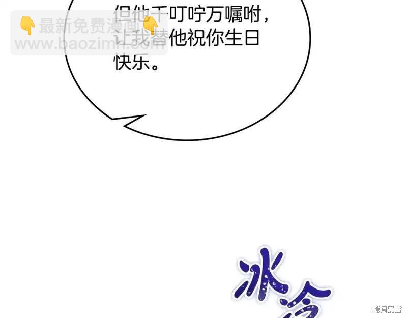 第129话195