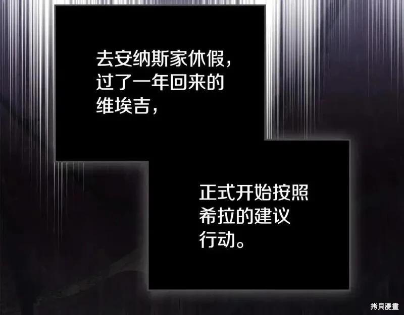 第129话199