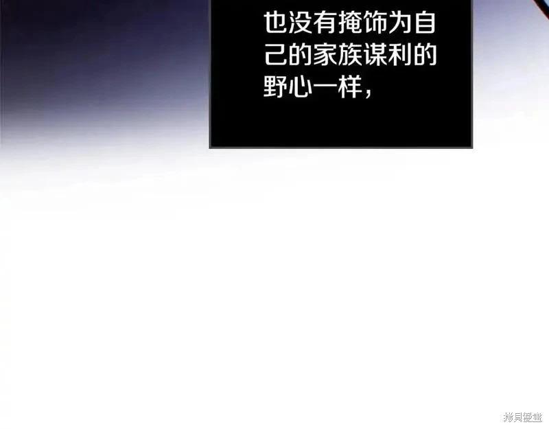 第129话203