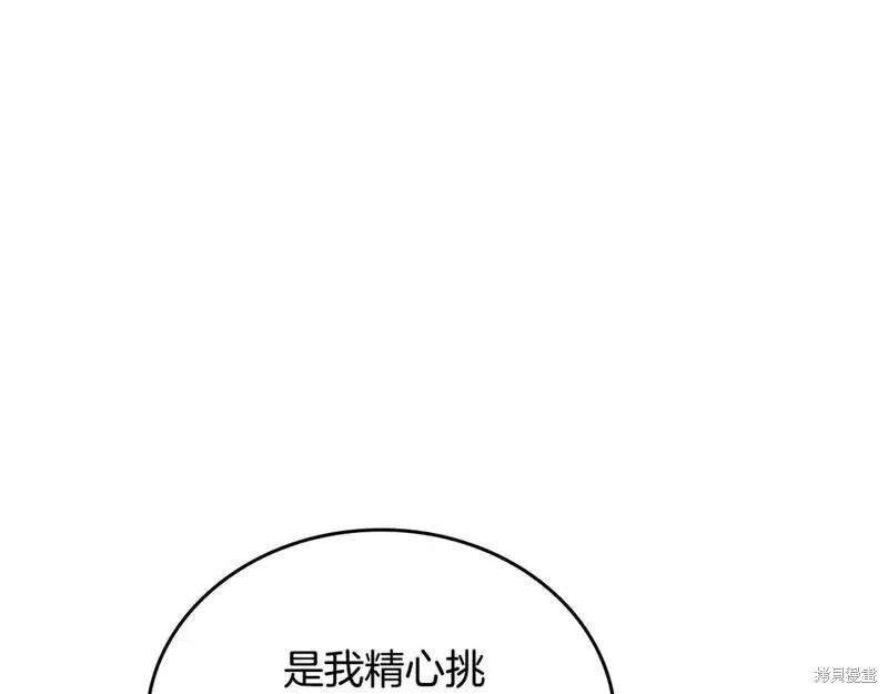 第129话209