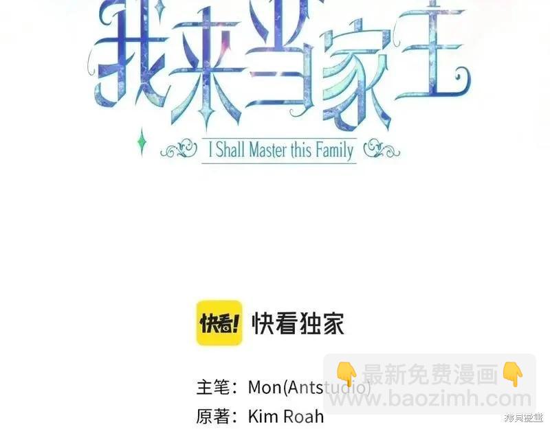 第129话21