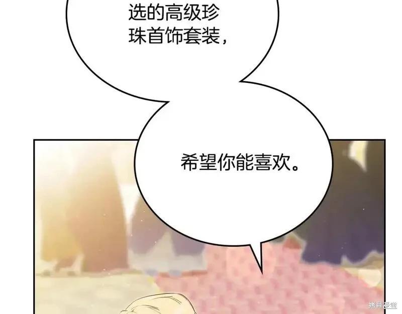 第129话210
