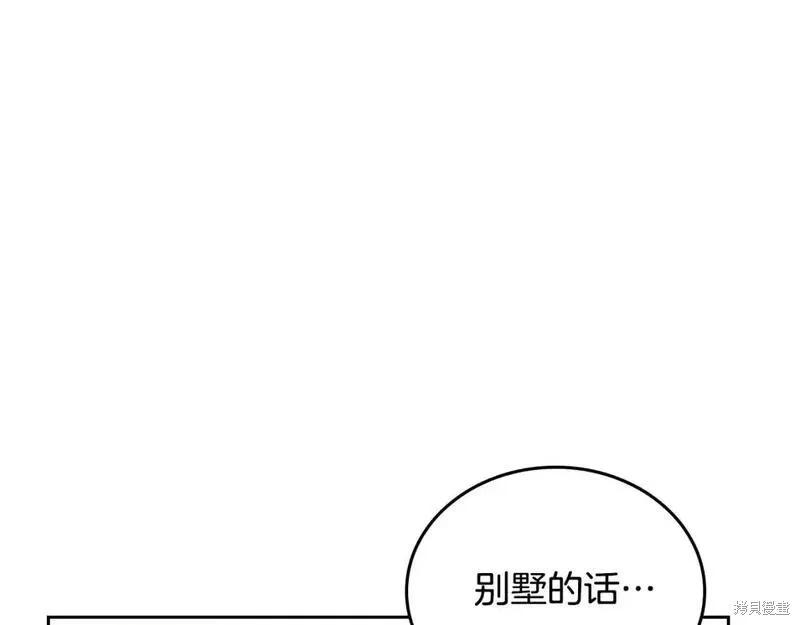 第129话217