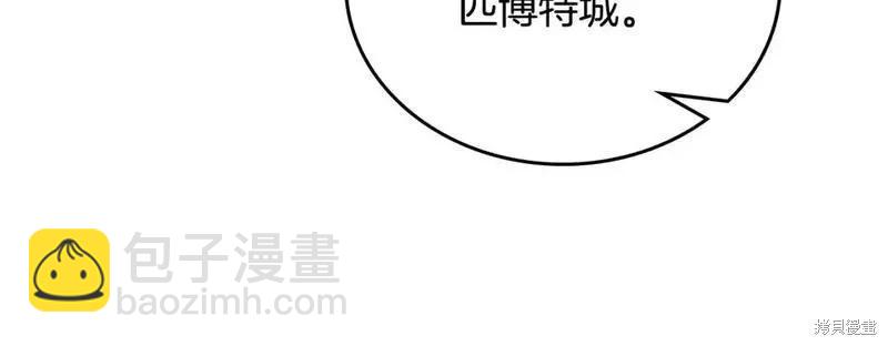 第129话220