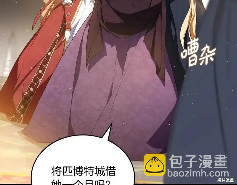 第129话223