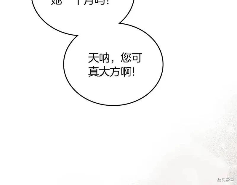 第129话224