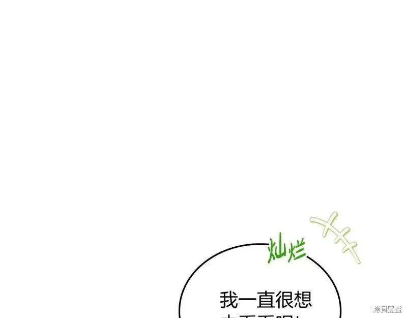 第129话229