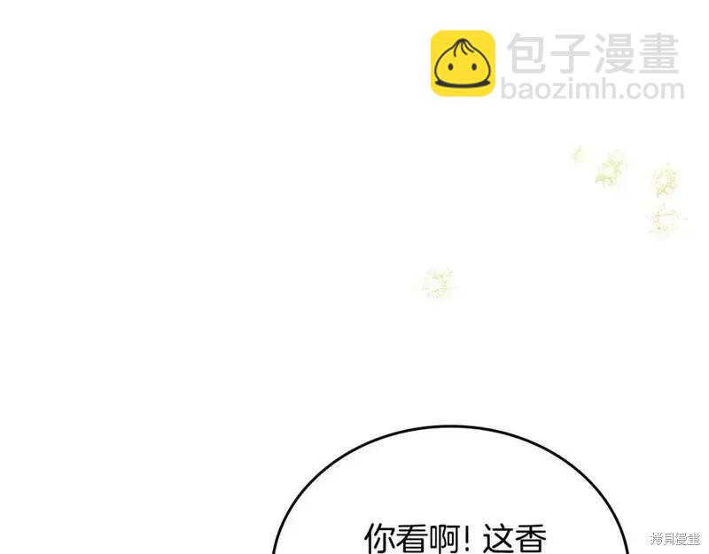 第129话23