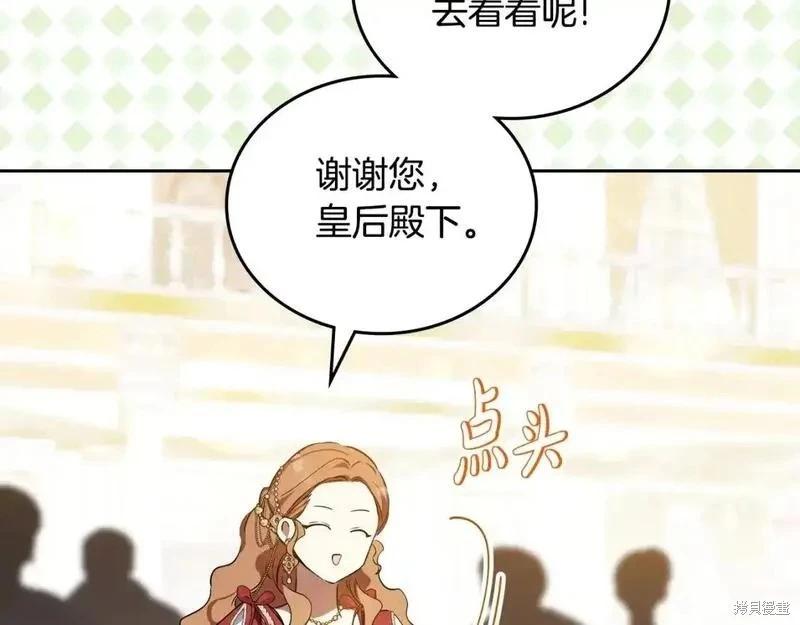 第129话230
