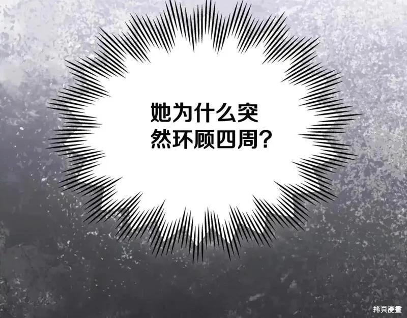 第129话236