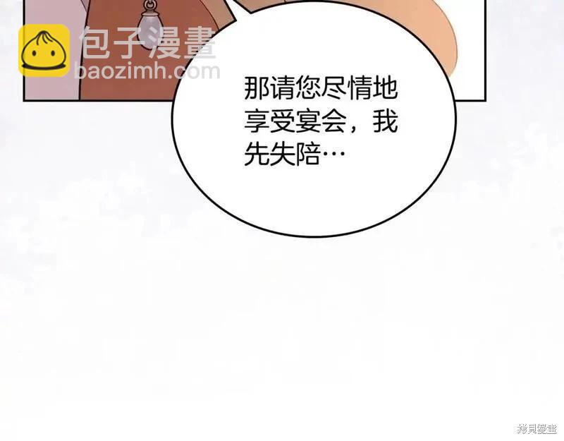 第129话243