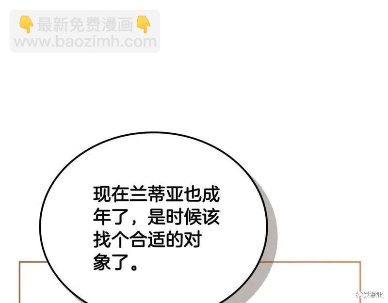 第129话244