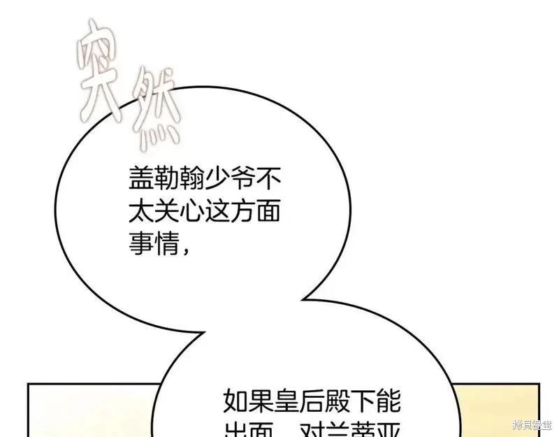第129话251