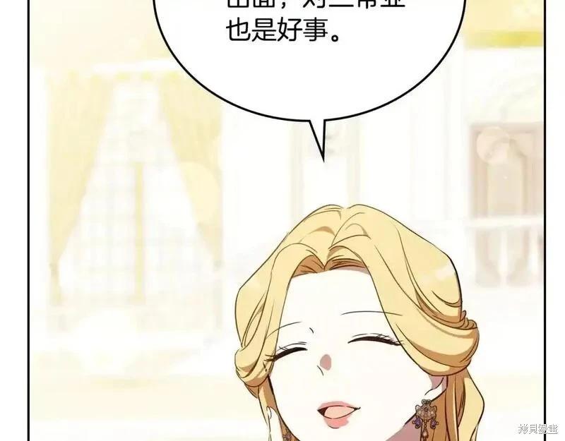 第129话252