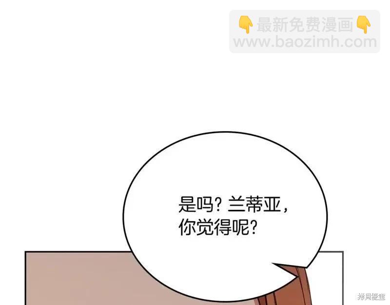 第129话255