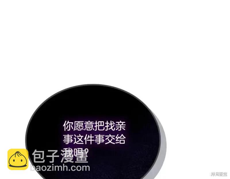 第129话258