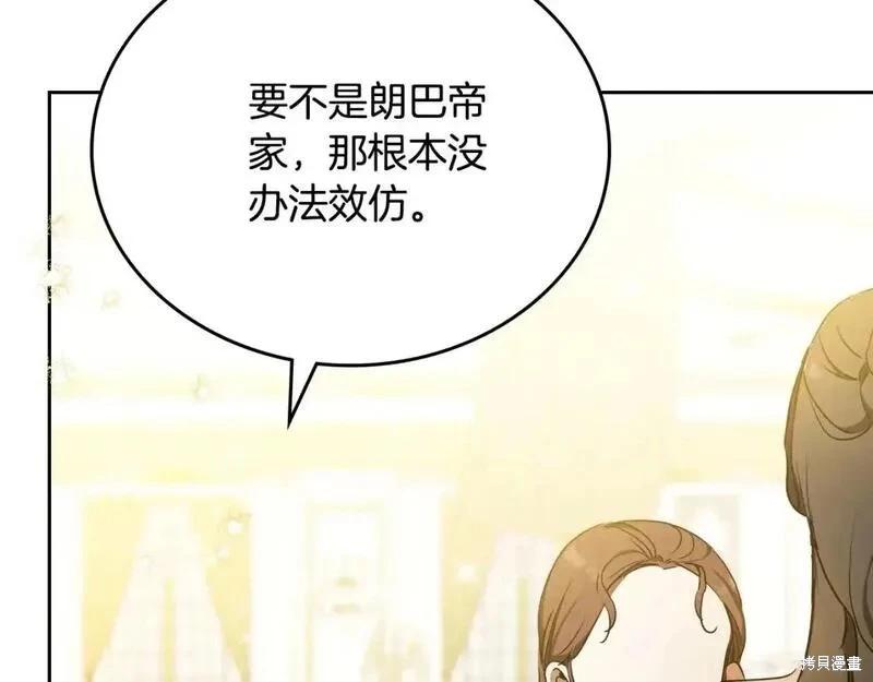 第129话27