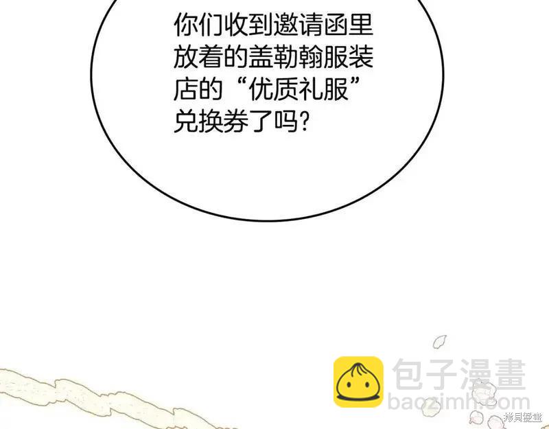 第129话29