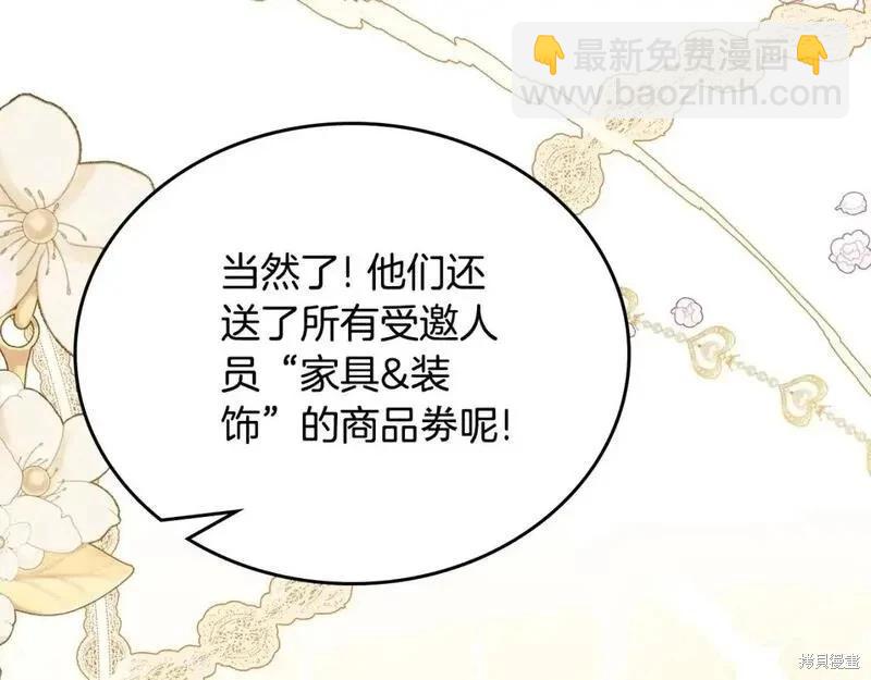 第129话30