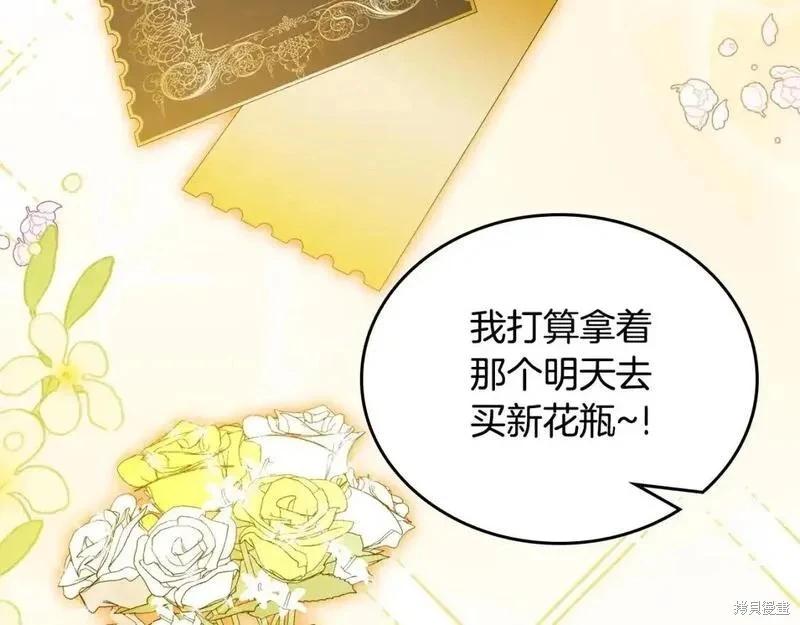 第129话32