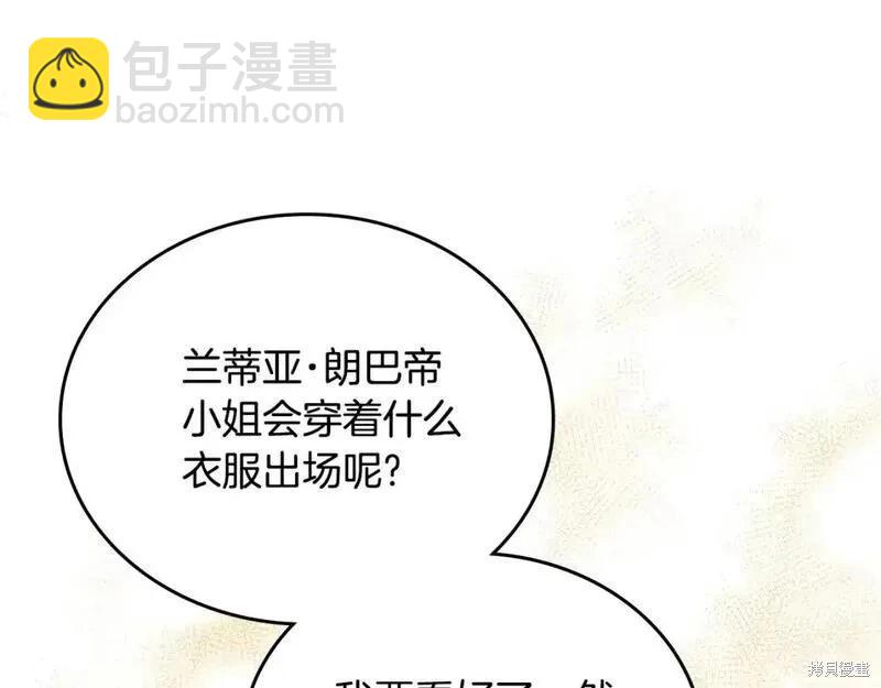 第129话35