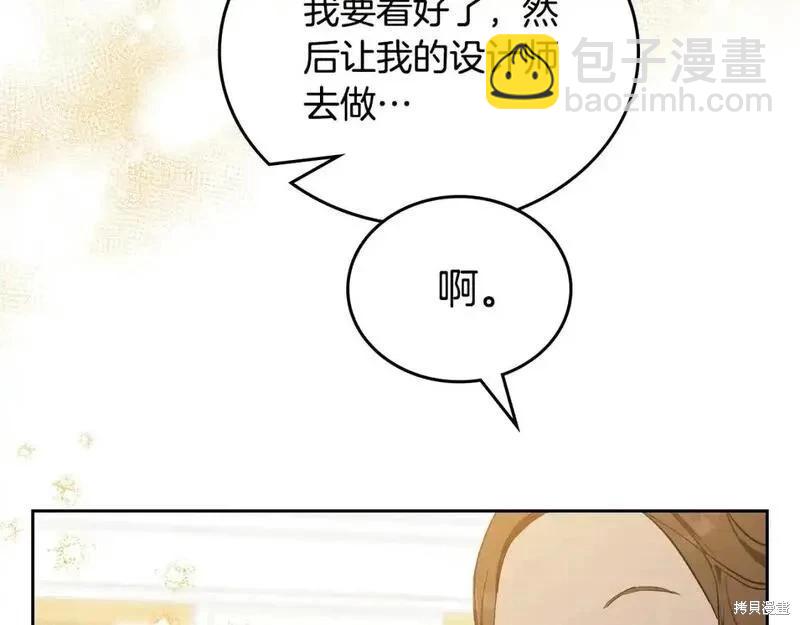 第129话36