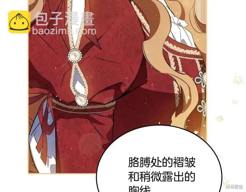 第129话44