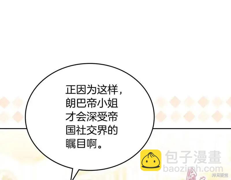 第129话48