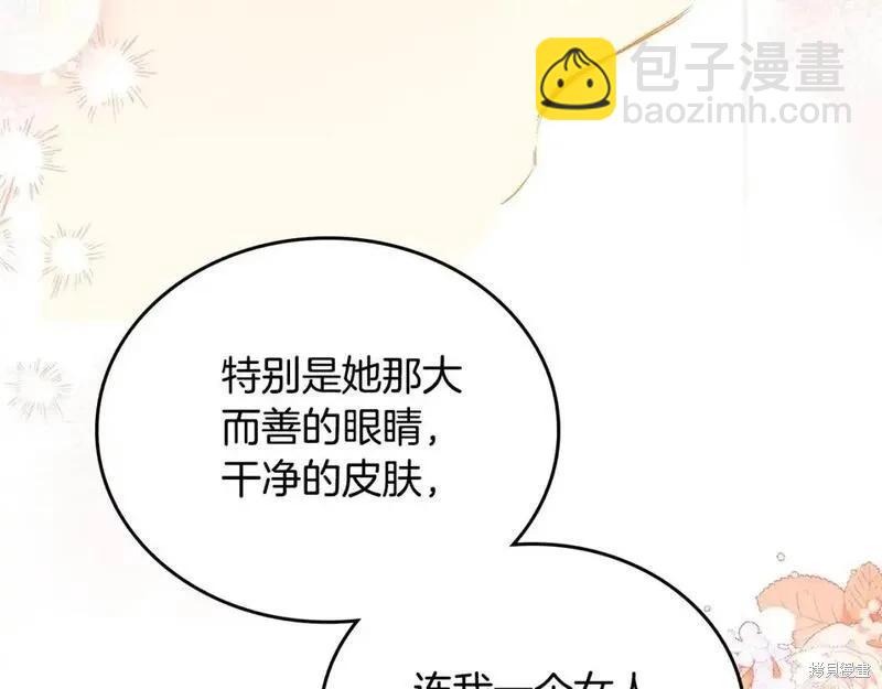 第129话57