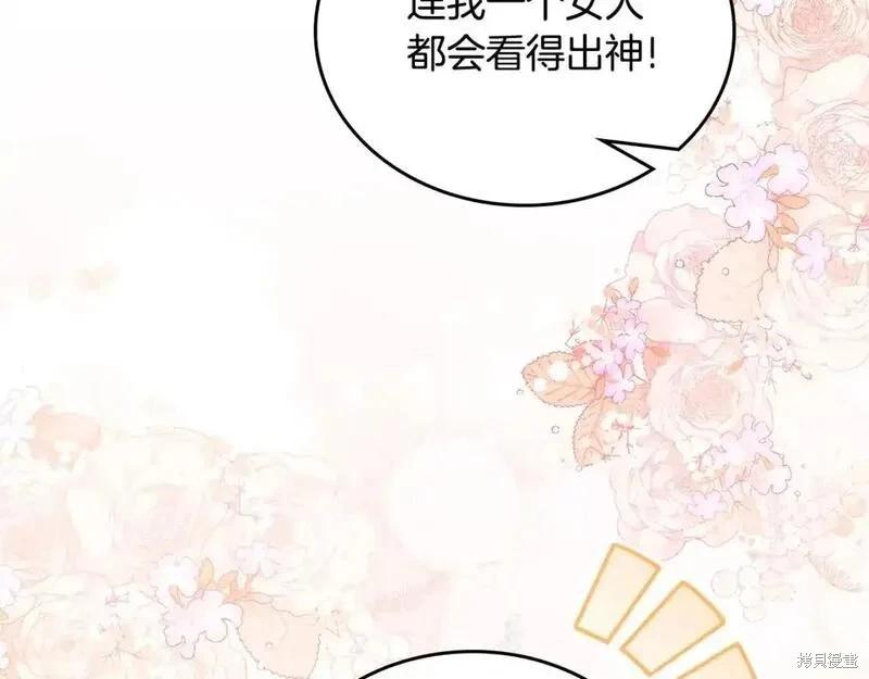 第129话58