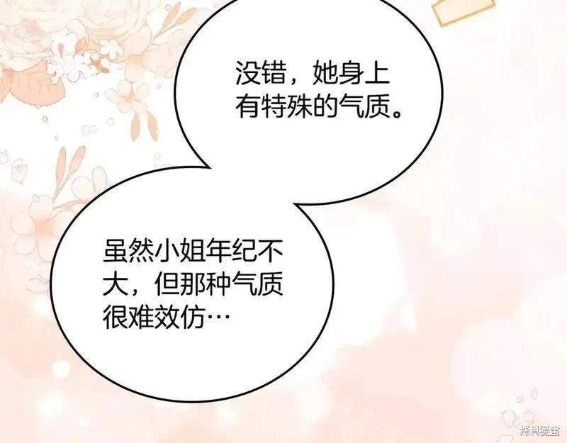 第129话59