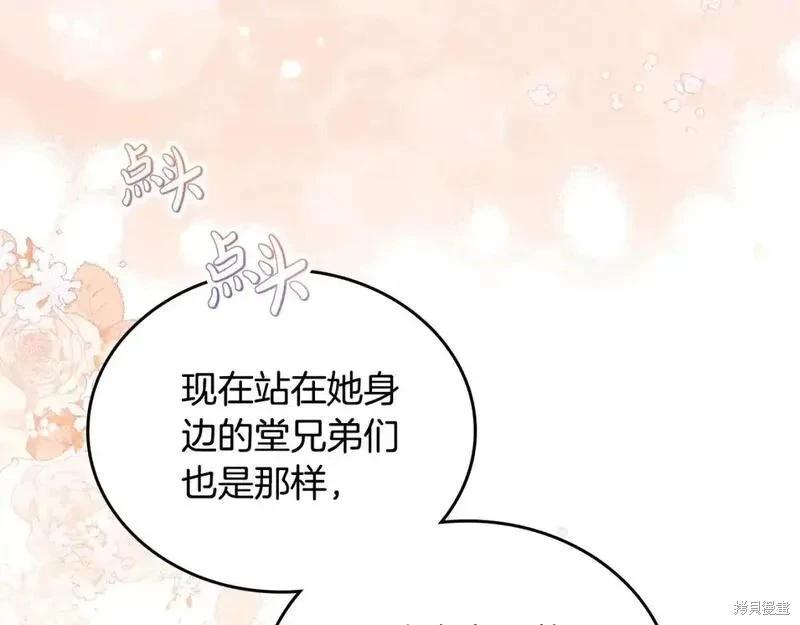 第129话60