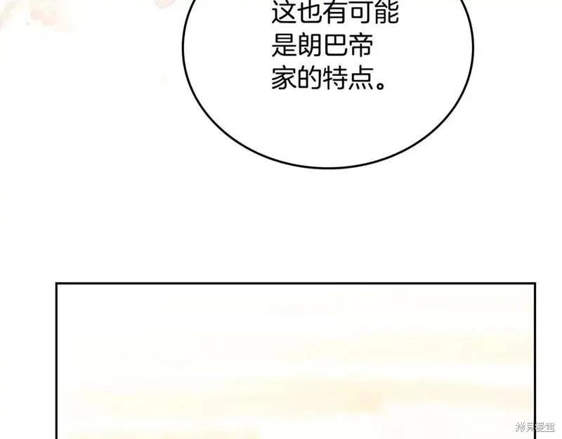 第129话61