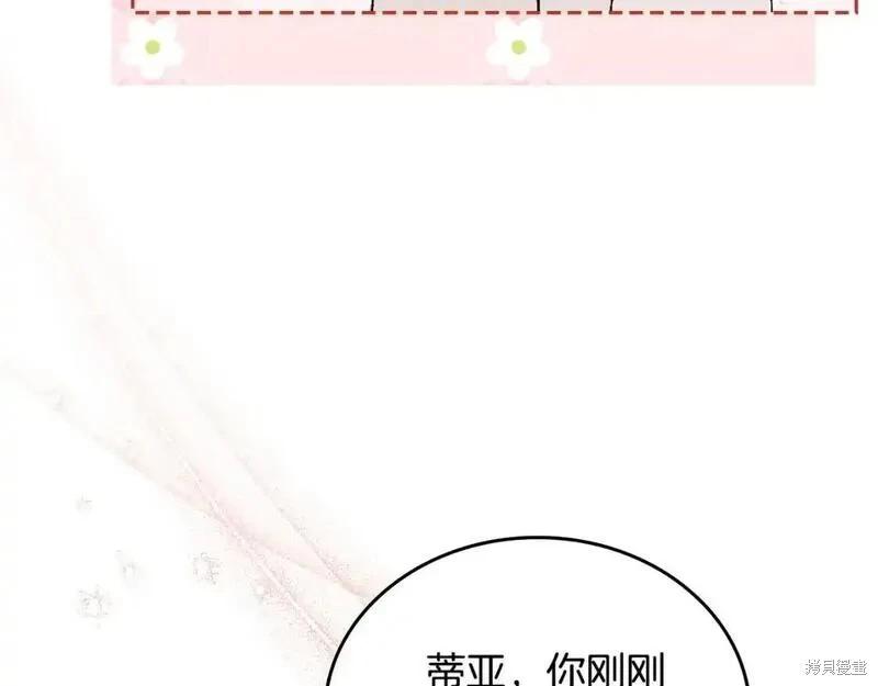 第129话69