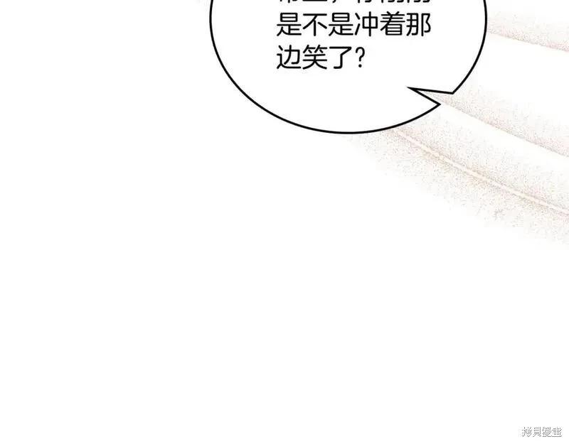 第129话70