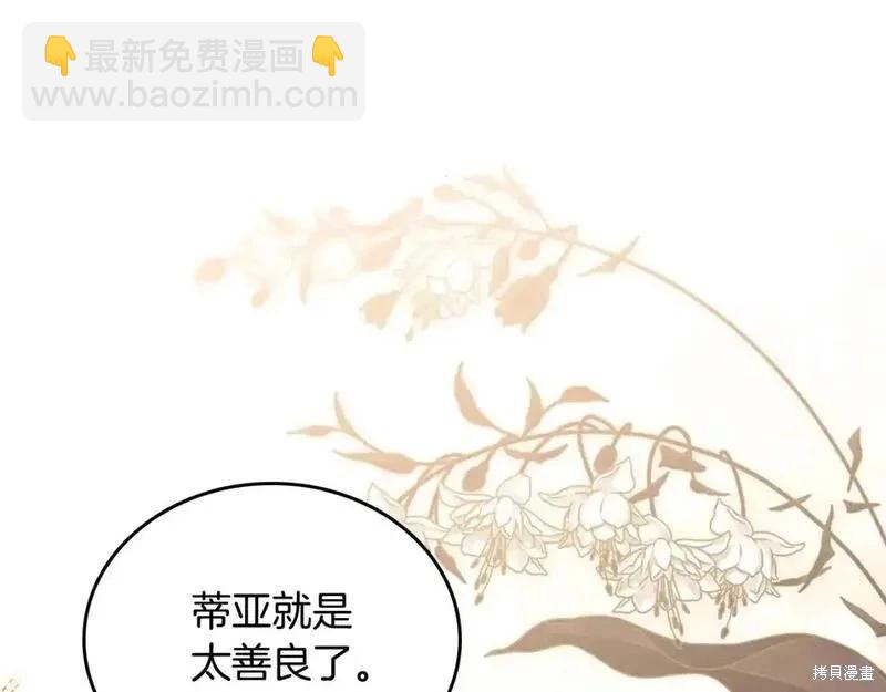 第129话71