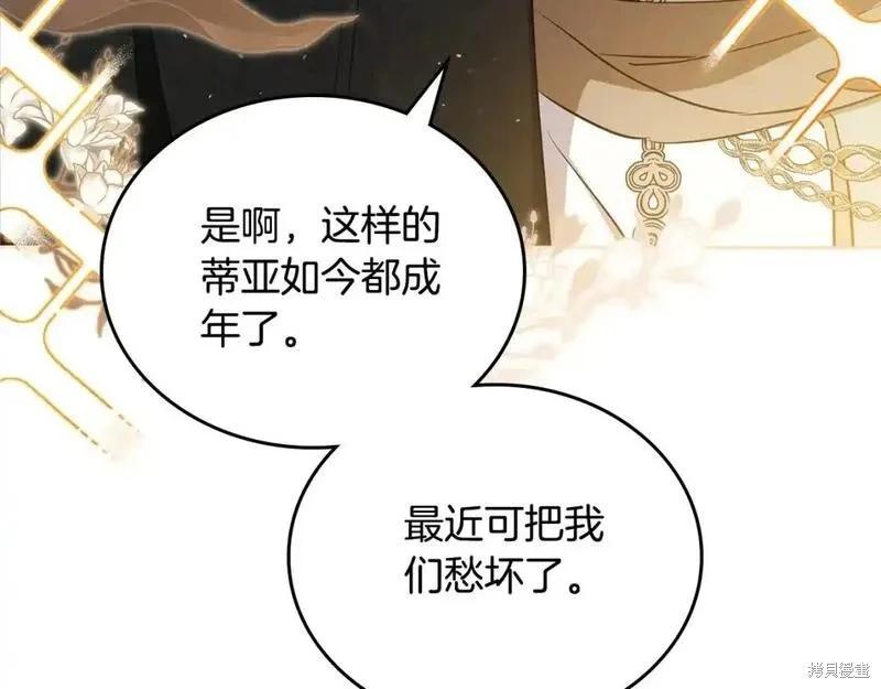 第129话75