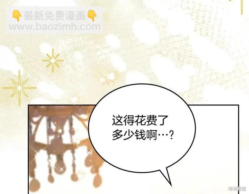 第129话8