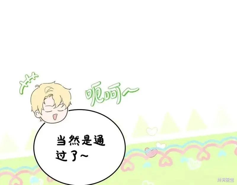第129话84