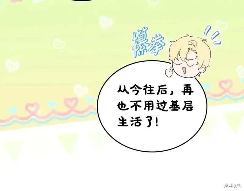 第129话85