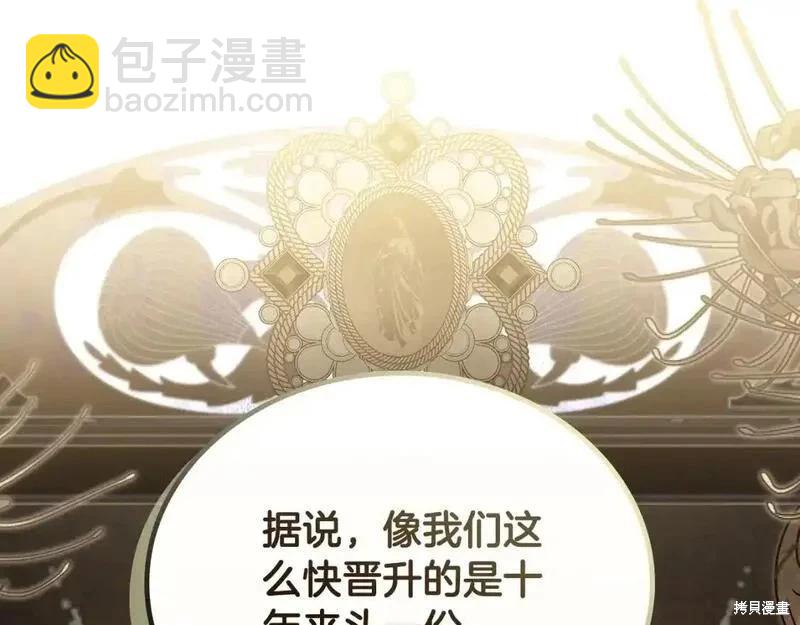 第129话86