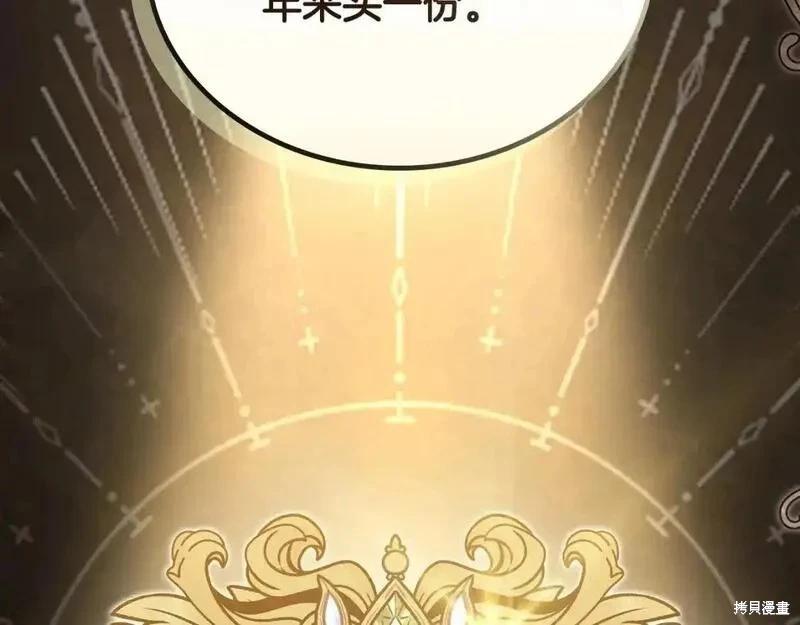 第129话87