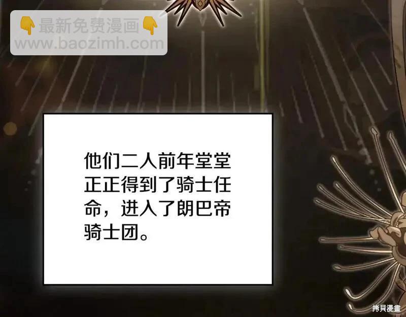 第129话89