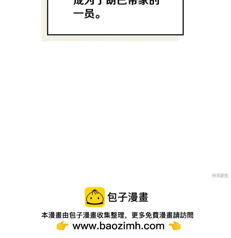 第129话95
