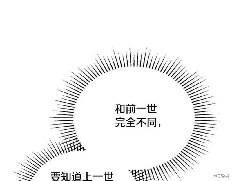 第129话96