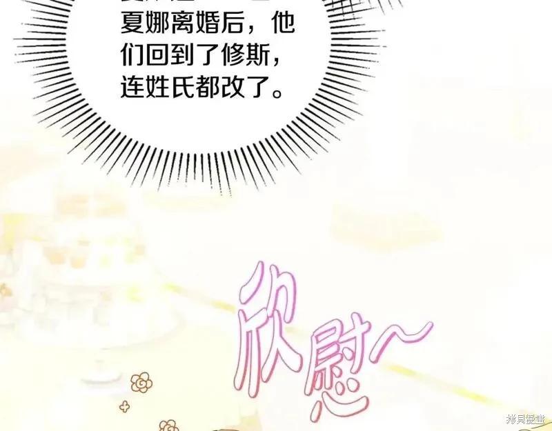 第129话97