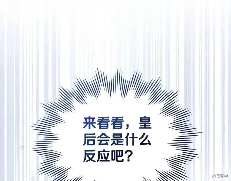 第130话106